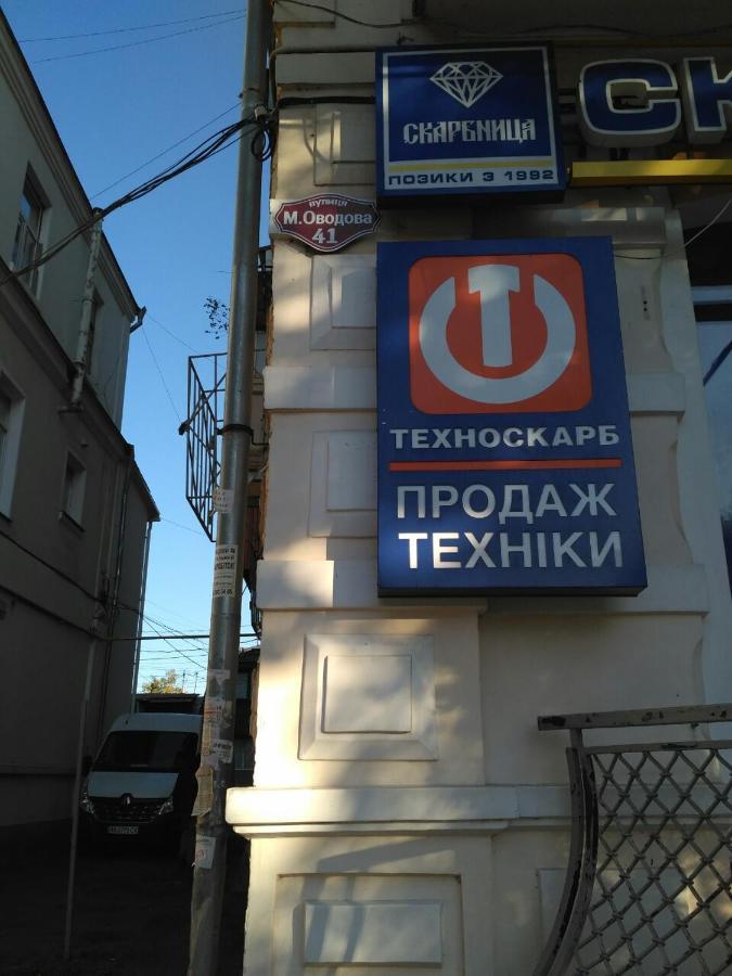 Apartment On Mykoly Ovodova Street Vinnytsia Exterior photo